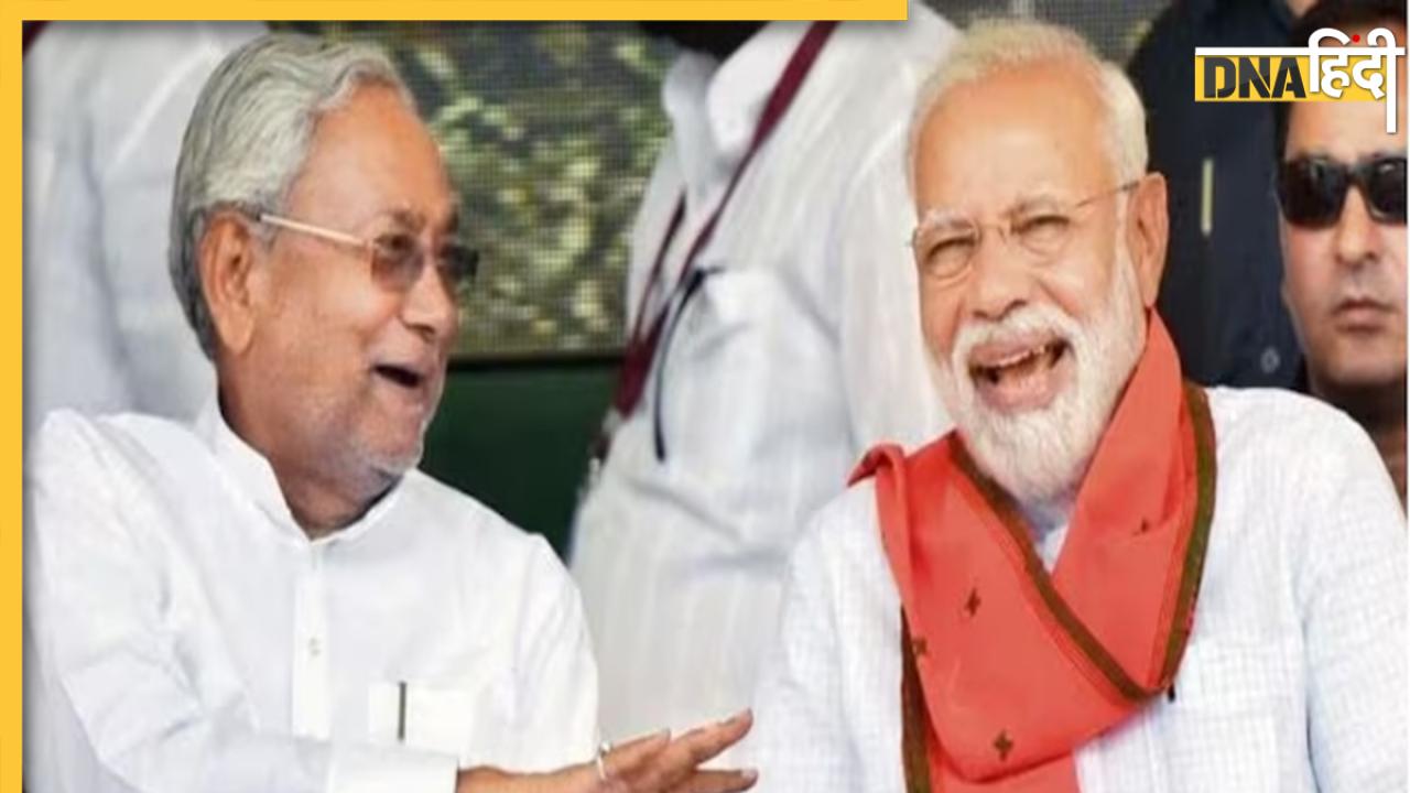 Nitish Kumar PM Modi Meeting: लोकसभा चुनाव नतीजे से पहले पीएम मोदी से मिले नीतीश, दिल्ली आने की है तैयारी? 