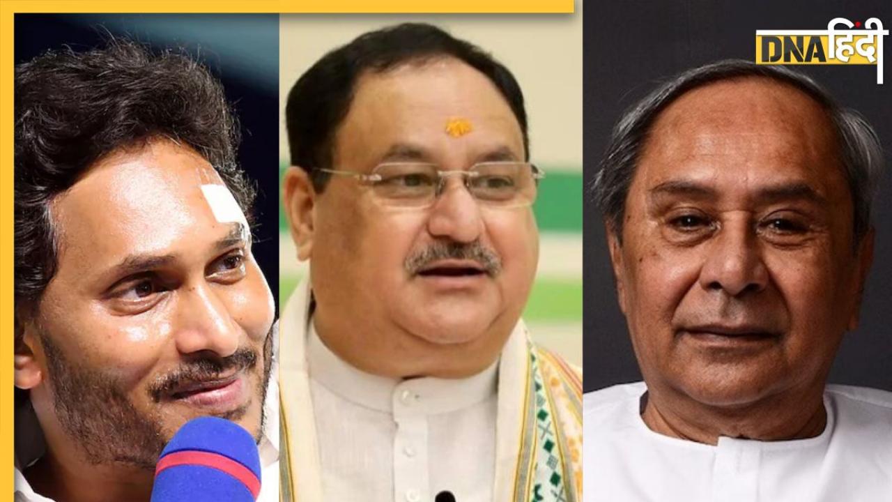 Assembly Election Result 2024 Live: आंध्र प्रदेश में नायडू सरकार बनना तय, ओडिशा में छा गया कमल