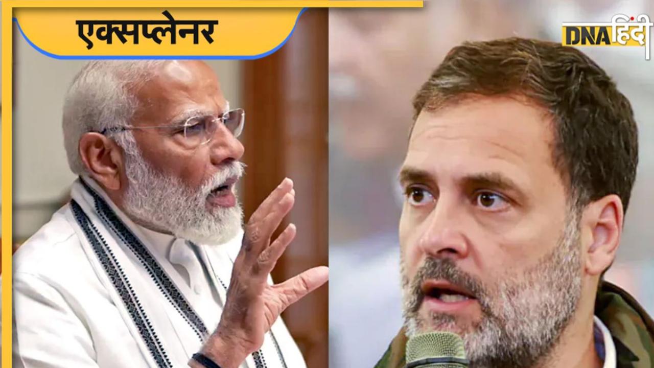 Lok Sabha Chunav Result 2024: क्या 2019 की तरह 2024 में भी कांग्रेस पर भारी पड़ेगी BJP? दोनों में 173 सीट पर सीधी टक्कर