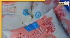 Milk Price Hike: अब Mother Dairy ने बढ़ाए दूध के दाम, 30 अप्रैल से देने होंगे इतने दाम