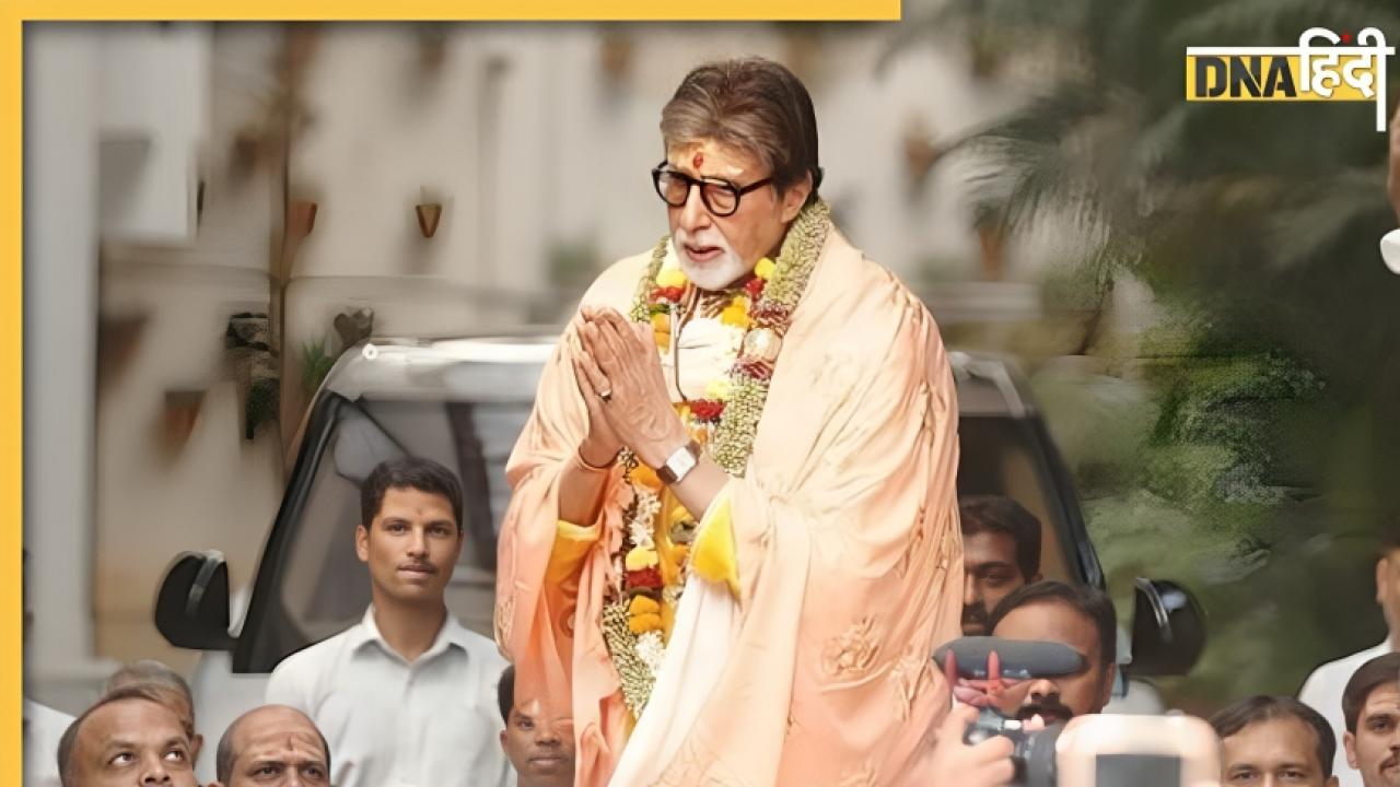 चुनावी रण में रिकॉर्ड तोड़ चुके हैं Amitabh Bachchan, इस बार कौन बनाएगा 'बड़ी जीत' का इतिहास?