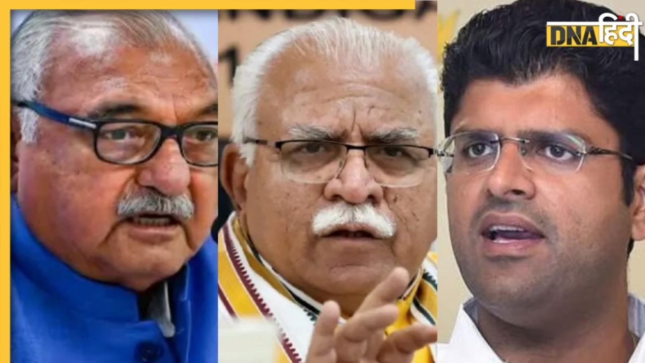 Haryana Lok Sbaha Election 2024 Result: हरियाणा का CM बदलना क्या बीजेपी को पड़ा महंगा, कांग्रेस ने लहराया जीत का परचम