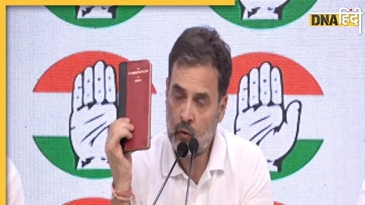 Rahul Gandhi PC On Result: नतीजों पर बोले राहुल गांधी, 'जनता ने कह दिया है कि हम मोदी जी को नहीं चाहते'