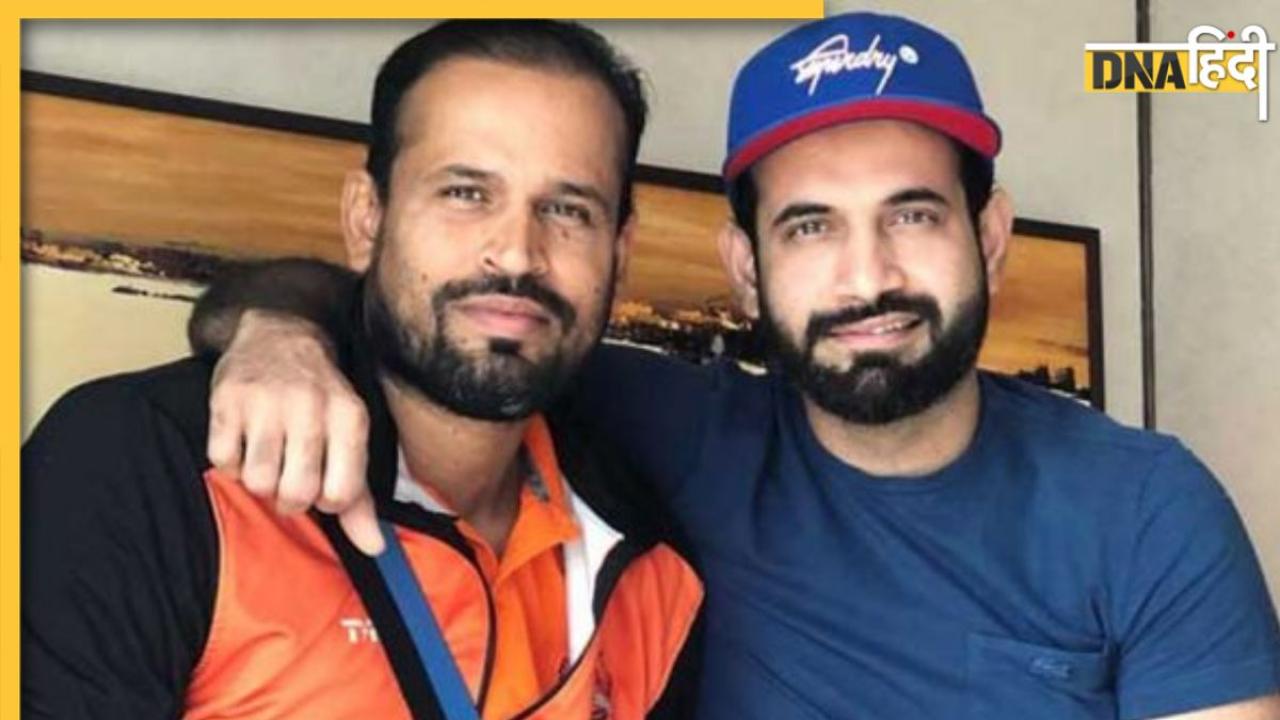 क्रिकेट के बाद चुनावी पिच पर Yusuf Pathan ने दिखाया कमाल तो खुशी से झूम उठे Irfan Pathan, दिया ये रिएक्शन