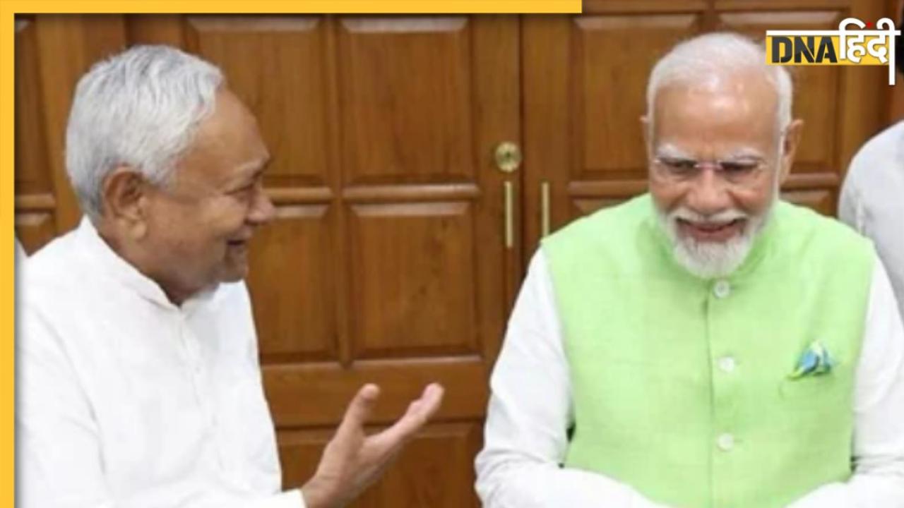 NDA Meet: PM Modi चुने गए NDA संसदीय दल के नेता, नीतीश कुमार ने पैर छूकर सबको चौंकाया