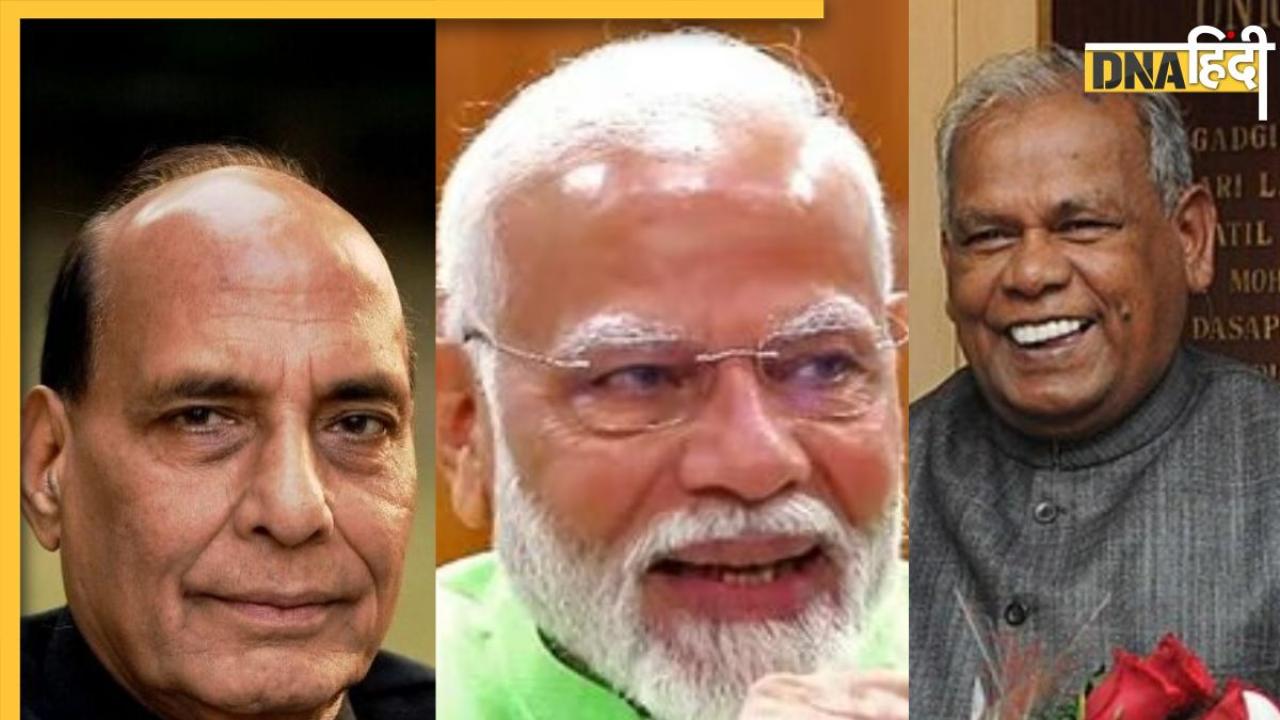 Modi 3.0 Cabinet: बिहार से 8, यूपी से 9... जानें किस राज्य से कौन नेता बनेगा मंत्री, देंखे पूरी लिस्ट