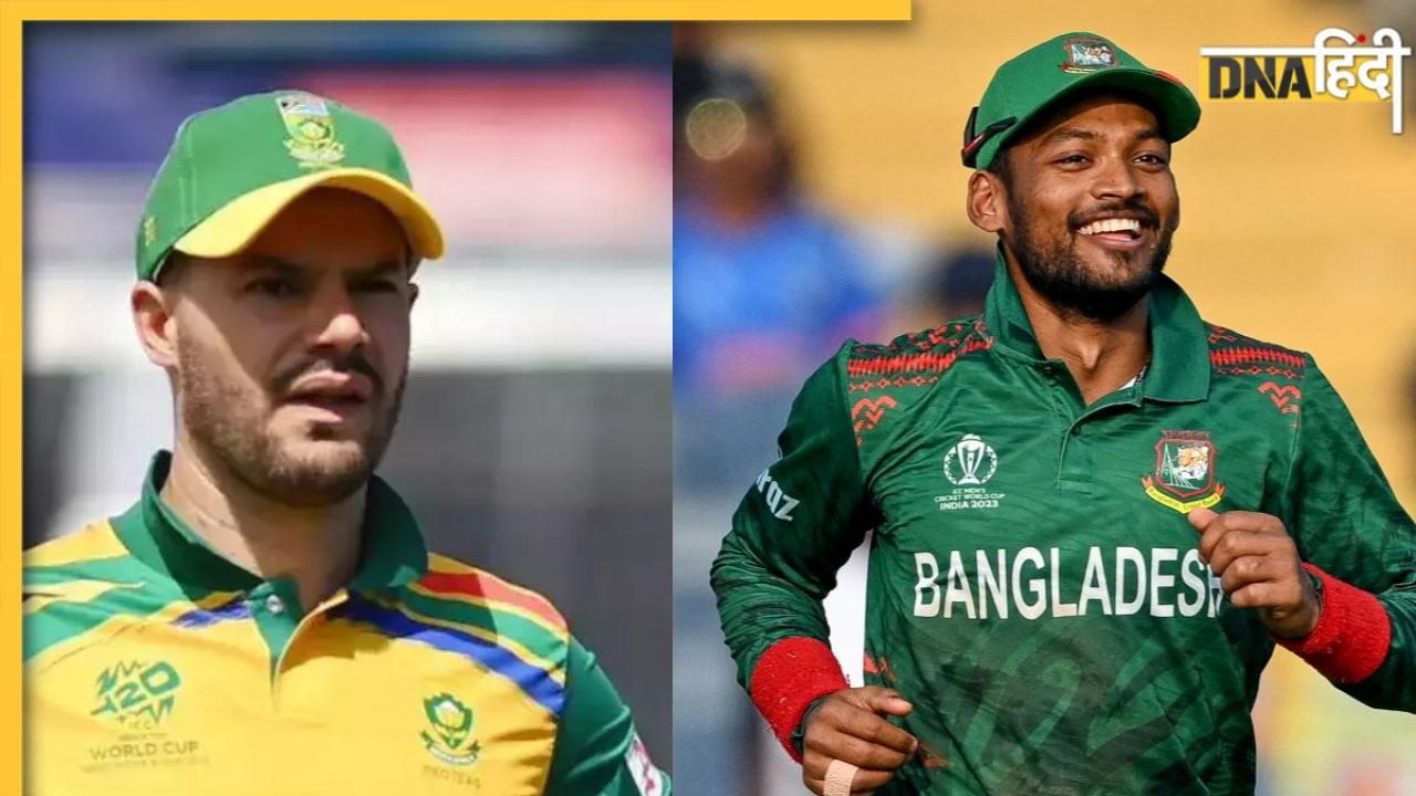 SA vs BAN Highlights: रोमांचक मुकाबले में अफ्रीका ने दर्ज की जीत, बांग्लादेश को 4 रन से हराया