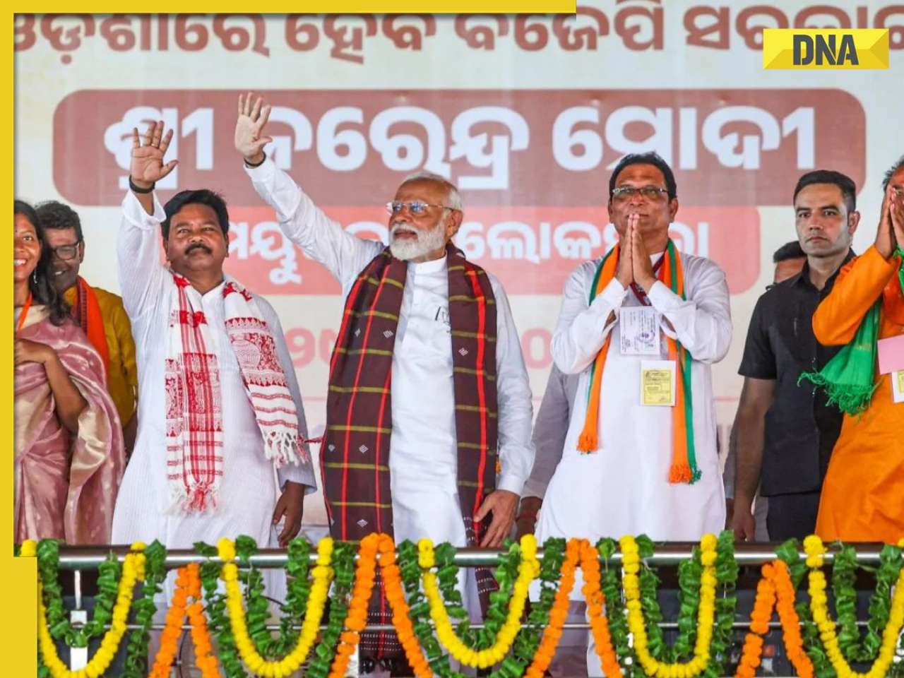 BJP Odisha Legislature Party to meet today to elect state's new CM