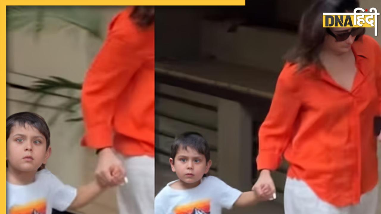 Kareena का वीडियो बनाने पर बेटे जेह को आया गुस्सा, पैपराजी को देख यूं किया रिएक्ट, देखें वीडियो