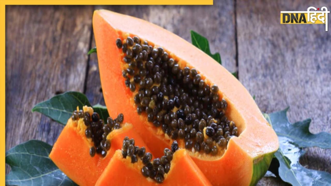 Papaya Seeds Benefits: पपीते के बीज इन 6 समस्याओं का हैं रामबाण इलाज, ब्लड शुगर से लेकर वेट तक होगा कम