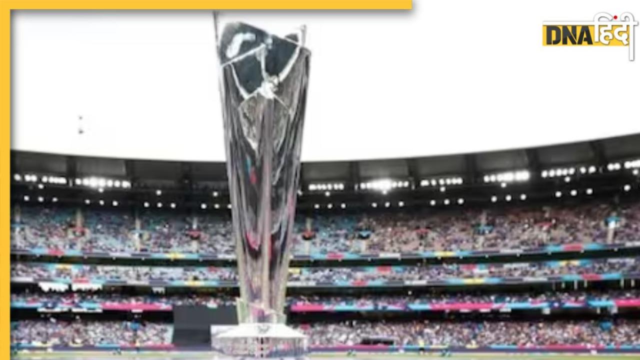 ये 3 एसोसिएट टीमें T20 World Cup 2024 में करेंगी 'खेला', सुपर 8 की दौड़ काफी दिलचस्प