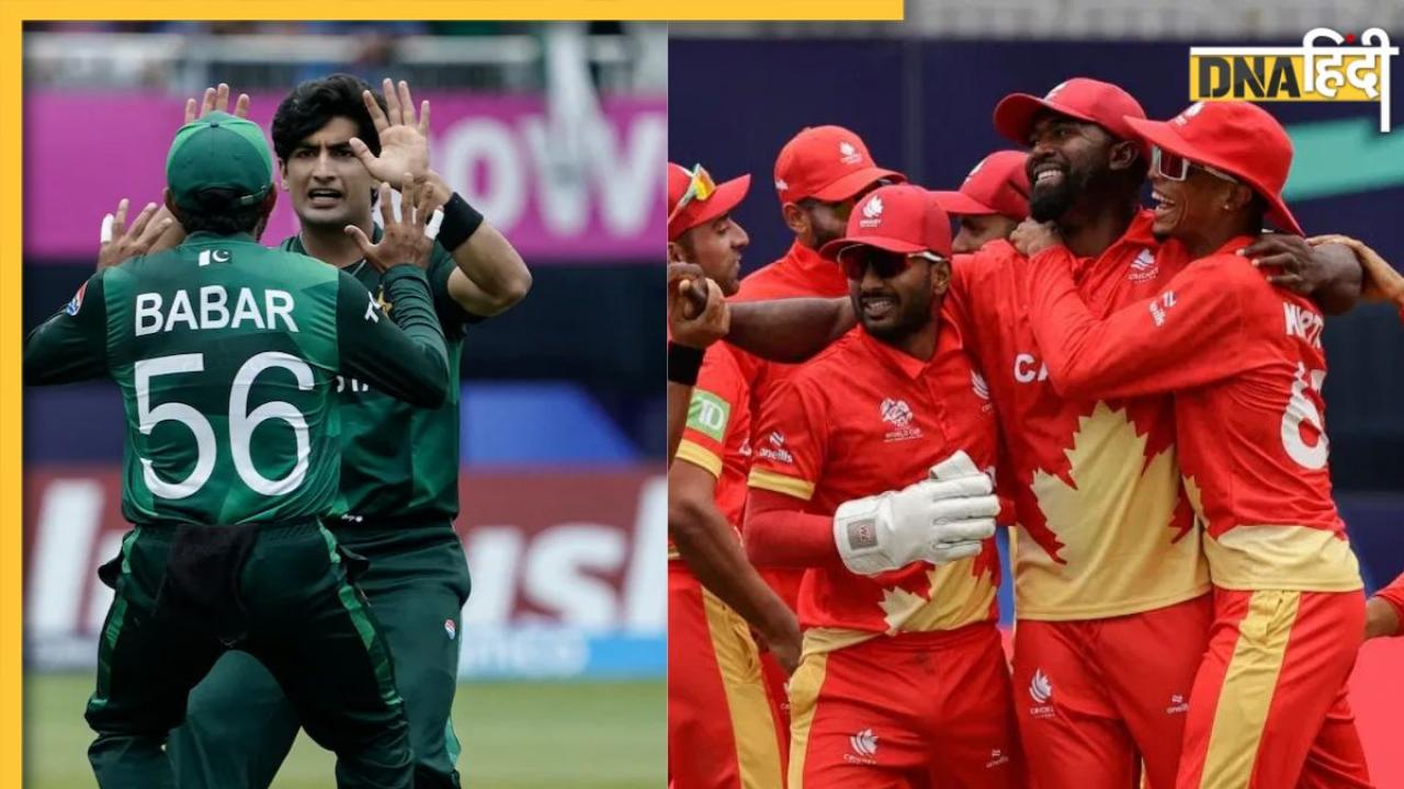 PAK vs CAN Highlights: पाकिस्तान ने दर्ज की वर्ल्ड कप की पहली जीत, कनाडा को 7 विकेट से रौंदा