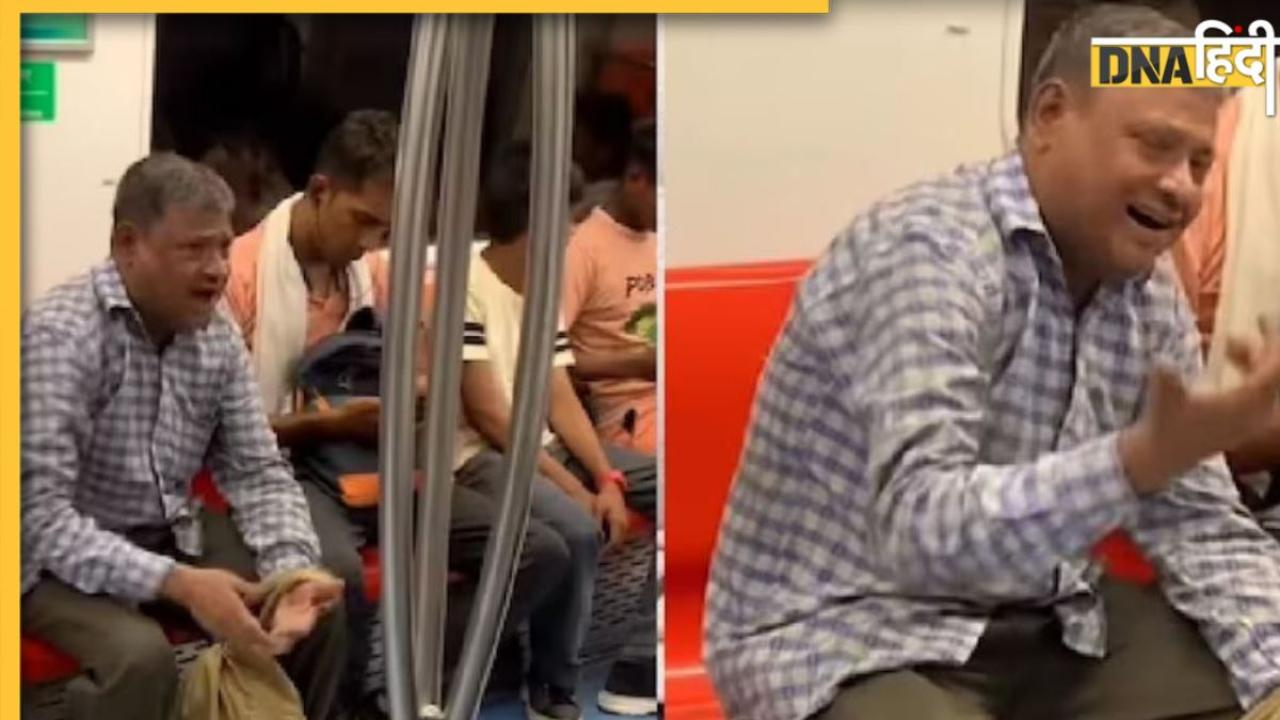 Delhi Metro में शख्स ने तोड़ा Rule, गाया रफी साहब का गाना फिर सज गई महफिल, Video Viral 