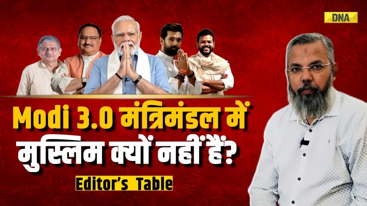 Modi 3.0 Cabinet Analysis: PM Modi के नए मंत्रिमंडल से क्यों गायब हैं Muslim Faces? | BJP | NDA