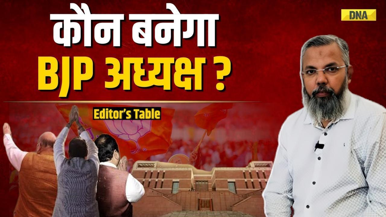 JP Nadda के Modi 3.0 Cabinet में शामिल होने के बाद कौन बनेगा BJP President? | BJP | NDA | PM Modi