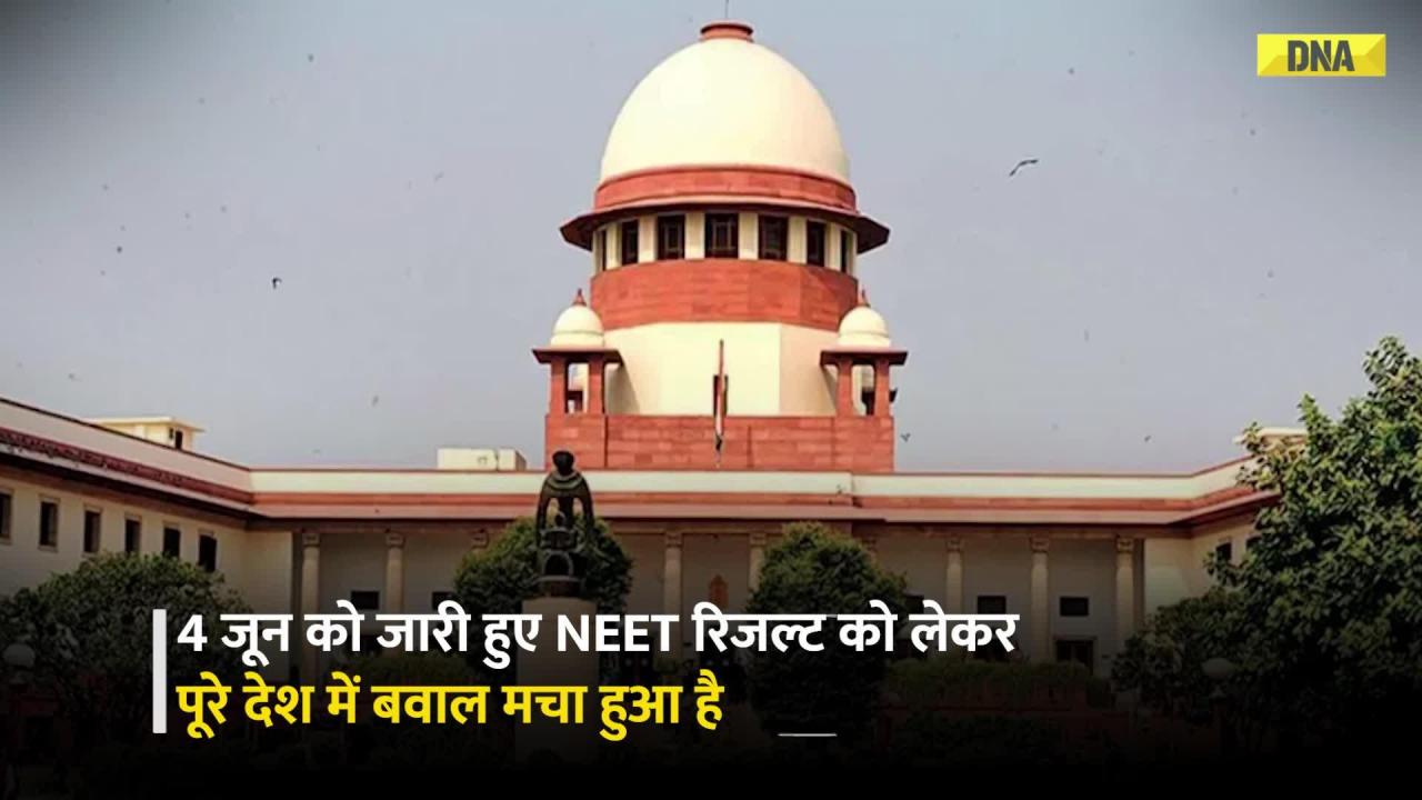 Supreme Court पहुंचा NEET परीक्षा के रिजल्ट का विवाद, SC ने लिए बड़ा फैसल | NTA | Paper Leak