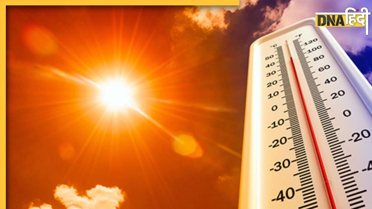 Heat Wave Alert: उफ्फ ये गर्मी! UP से Delhi NCR तक लू का कहर, बिहार में जारी हुआ एक्सट्रीम हीटवेव का अलर्ट 