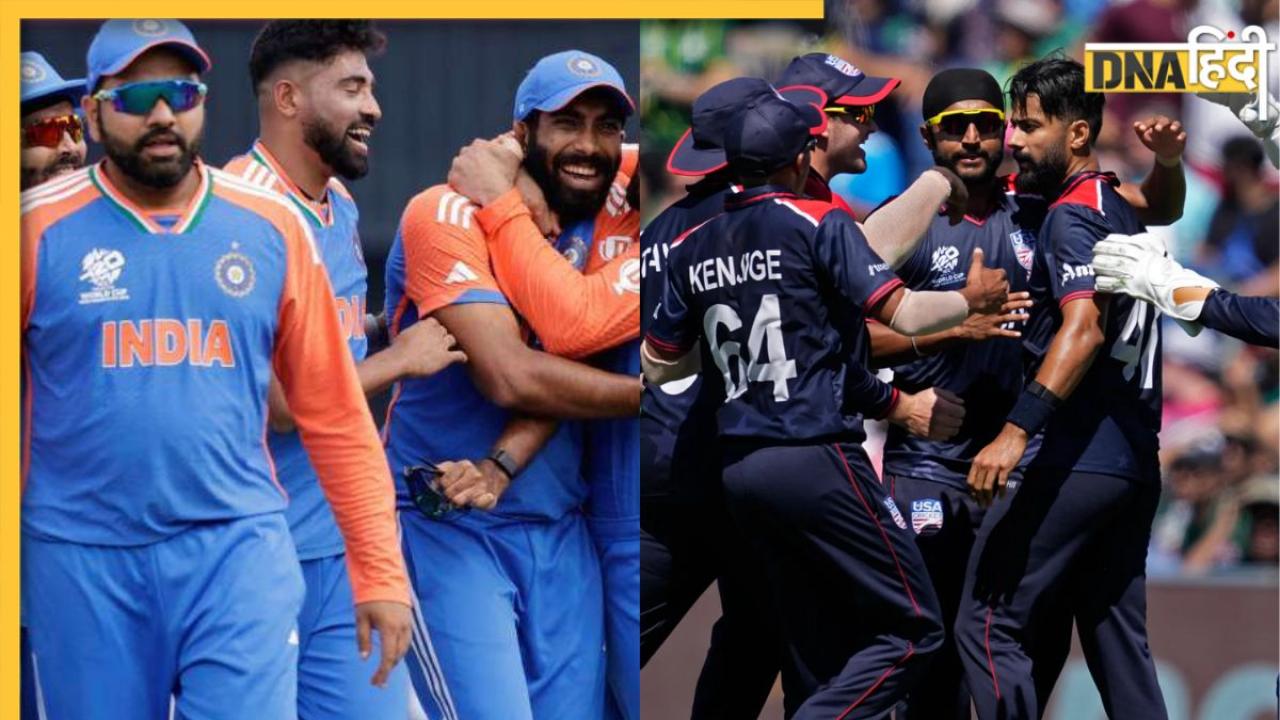 IND vs USA Highlight: टीम इंडिया ने टी20 वर्ल्ड कप में लगाई जीत की हैट्रिक, यूएसए को 7 विकेट से दी मात