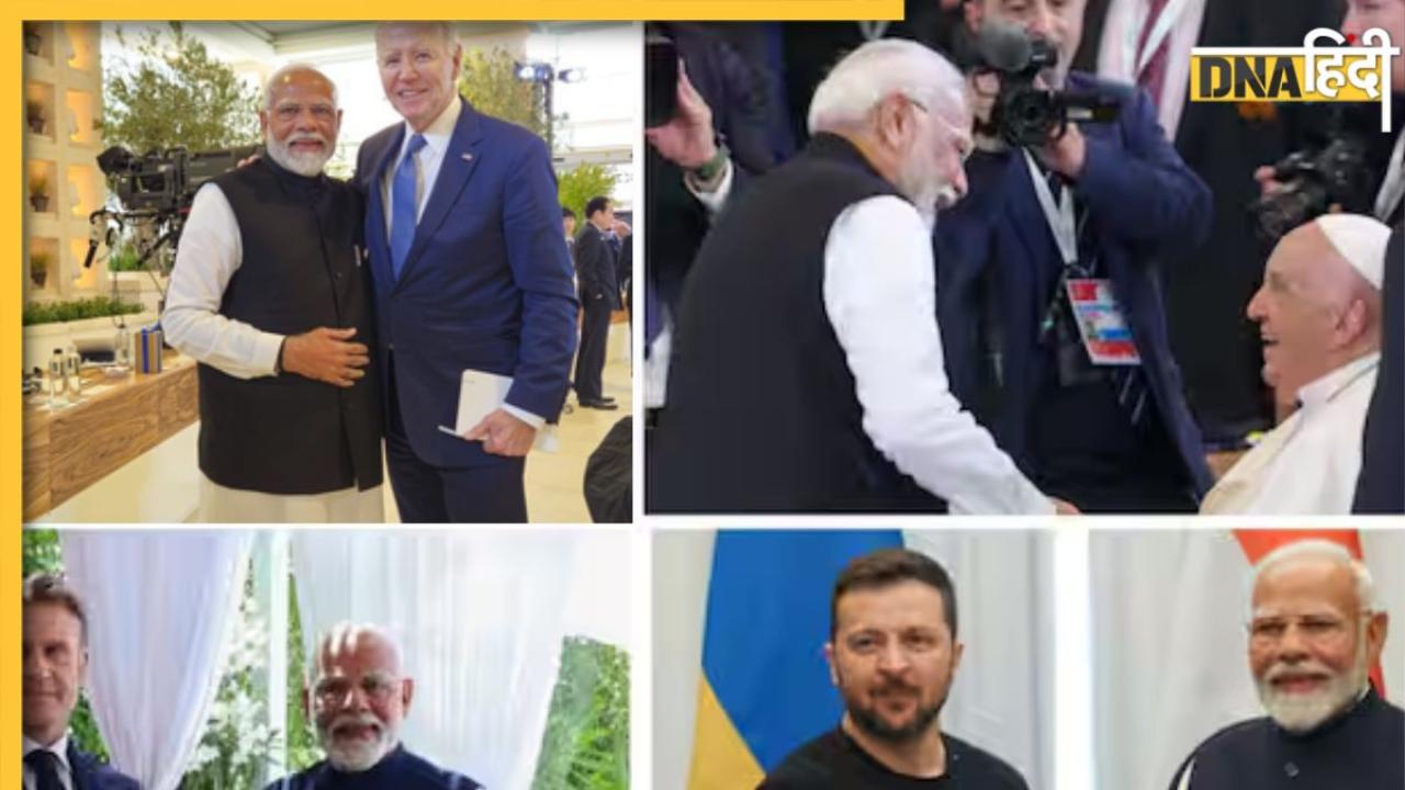G7 Summit में पोप-बाइडेन से गले मिले, यूक्रेन को दी नसीहत, 5 पॉइंट्स में पढ़ें PM Modi की कूटनीति