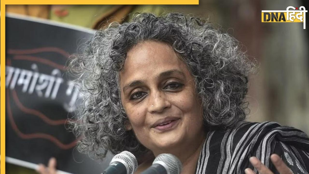 लेखिका Arundhati Roy पर चलेगा आतंकवाद निरोधी UAPA के तहत मुकदमा, जानिए किस मामले में हो रही कार्रवाई