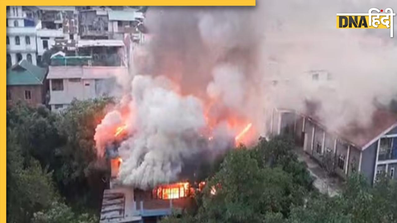Manipur Fire: मणिपुर के CM एन बीरेन सिंह के बंगले के पास आग, सचिवालय परिसर में हड़कंप 