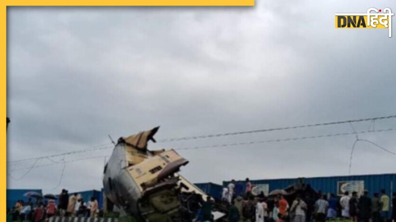 Train Accident: बंगाल में बड़ी रेल दुर्घटना, कंचनजंघा एक्सप्रेस और मालगाड़ी में टक्कर, 15 की मौत, 60 घायल