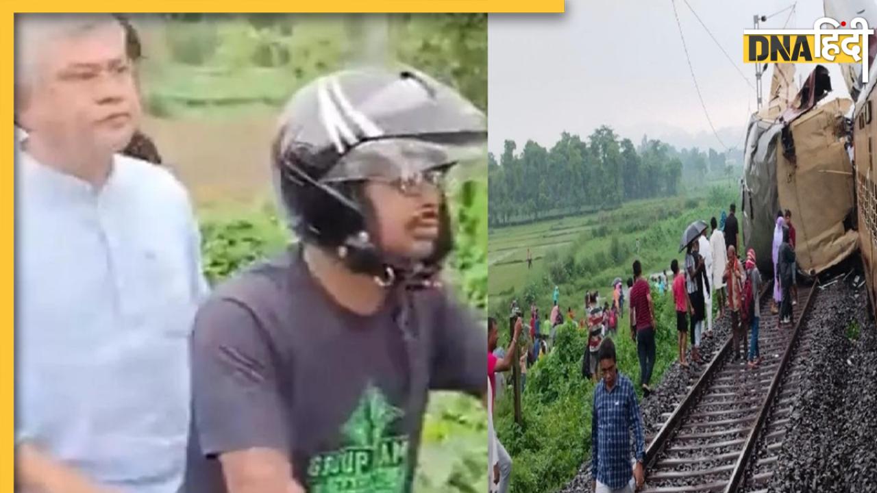  Kanchanjunga Express Accident: ट्रेन हादसे वाली जगह पर पहुंचे रेल मंत्री, बाइक से तय किया कच्चे रास्ते का सफर 