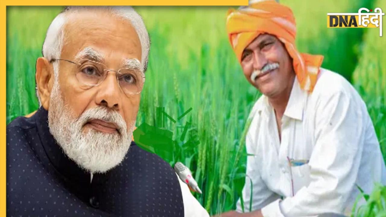 MSP On Crops: मोदी कैबिनेट का बड़ा फैसला, 14 फसलों की MSP बढ़ाने की दी मंजूरी, जानिए अब क्या होंगे नए रेट