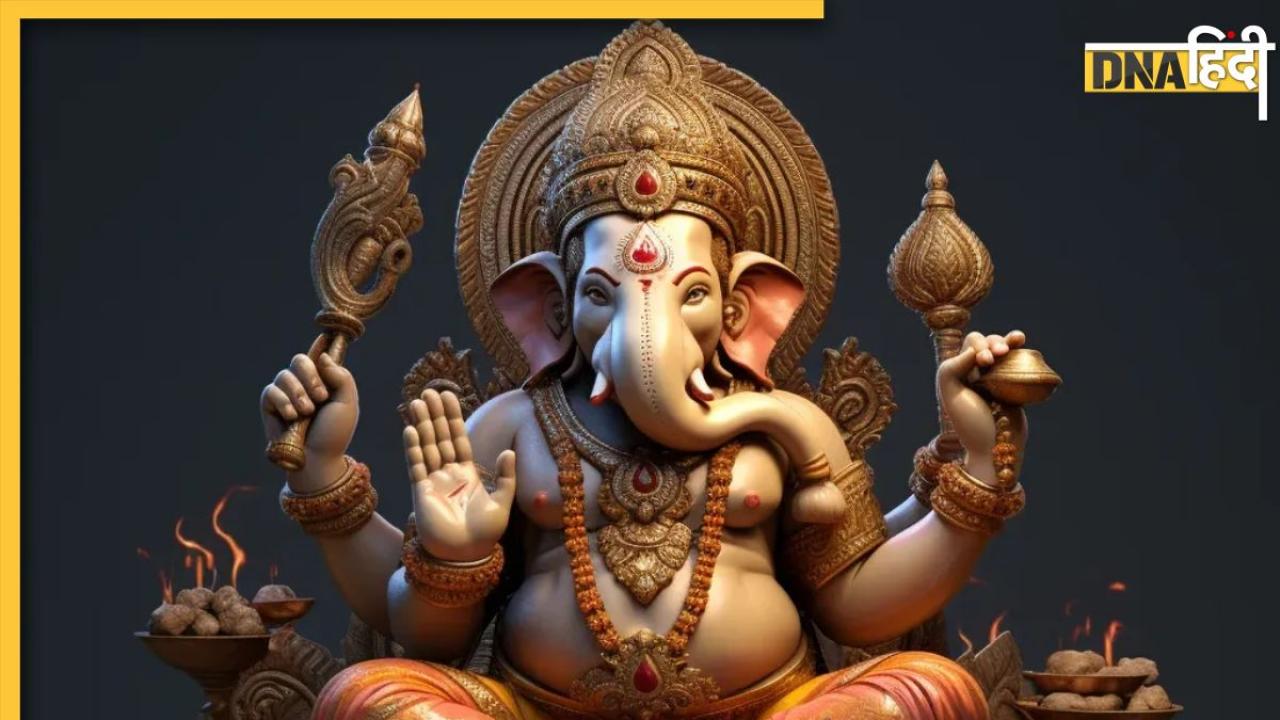 Lord Ganesha Puja: भगवान गणेश की आरती के बाद बोल दें ये 3 शब्द, भाग्योदय के साथ पूर्ण हो जाएगी हर मनोकामना