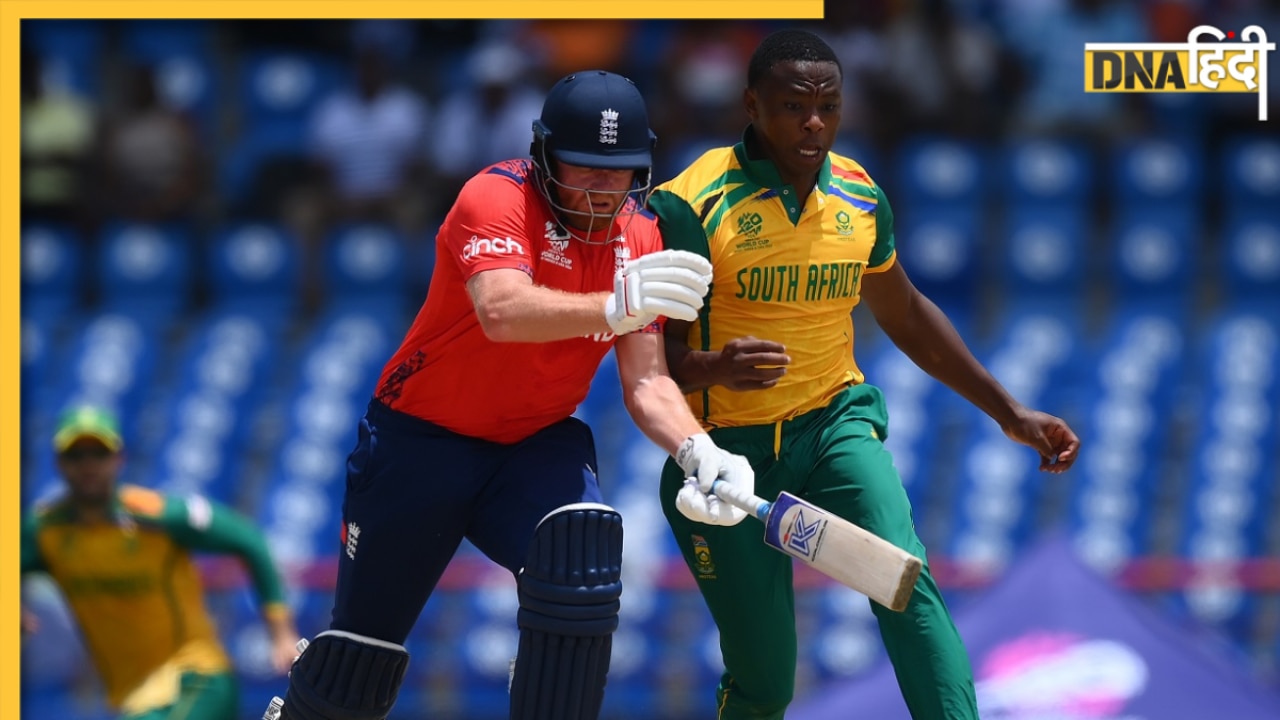 ENG vs SA, T20 World Cup 2024 Highlights: हैरी ब्रूक की दमदार फिफ्टी पर फिरा पानी, रोमांचक मैच में साउथ अफ्रीका ने इंग्लैंड को हराया