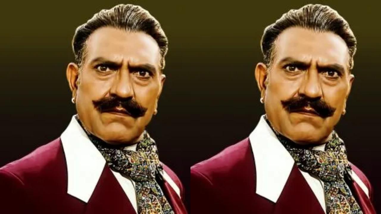 Amrish puri Film Ilaaka