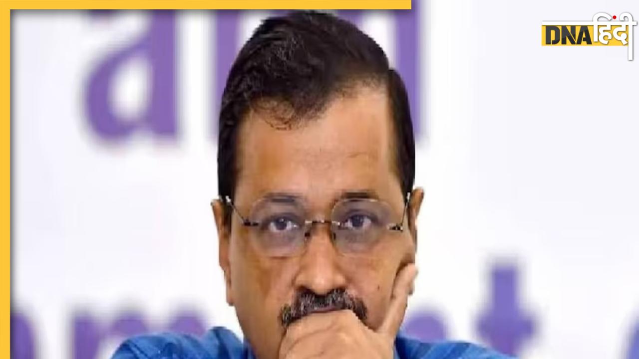 Arvind Kejriwal Bail: हाई कोर्ट ने जमानत पर लगाया स्टे, अब सुप्रीम कोर्ट की शरण में पहुंचे अरविंद केजरीवाल