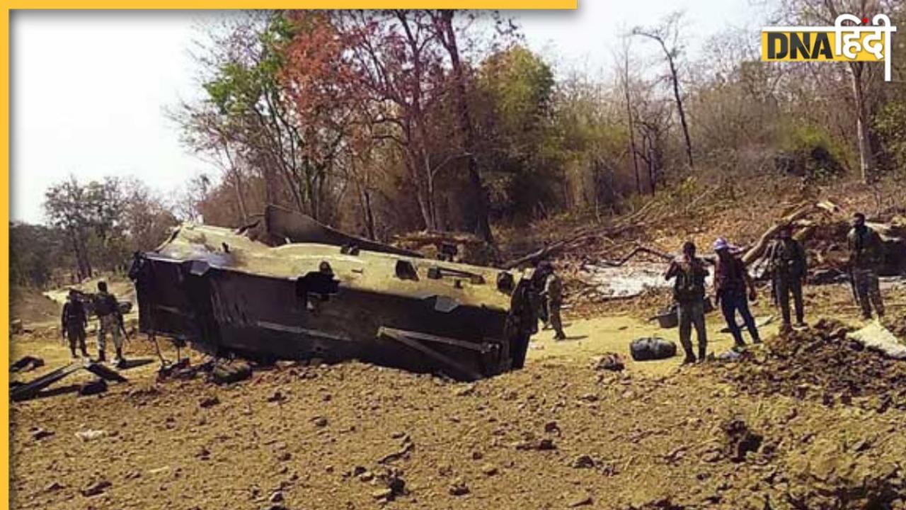 Chhattisgarh: नक्सलियों ने IED ब्लास्ट कर पुलिस ट्रक उड़ाया, 2 जवान शहीद, पिछले 6 महीने में 7 शहादतें