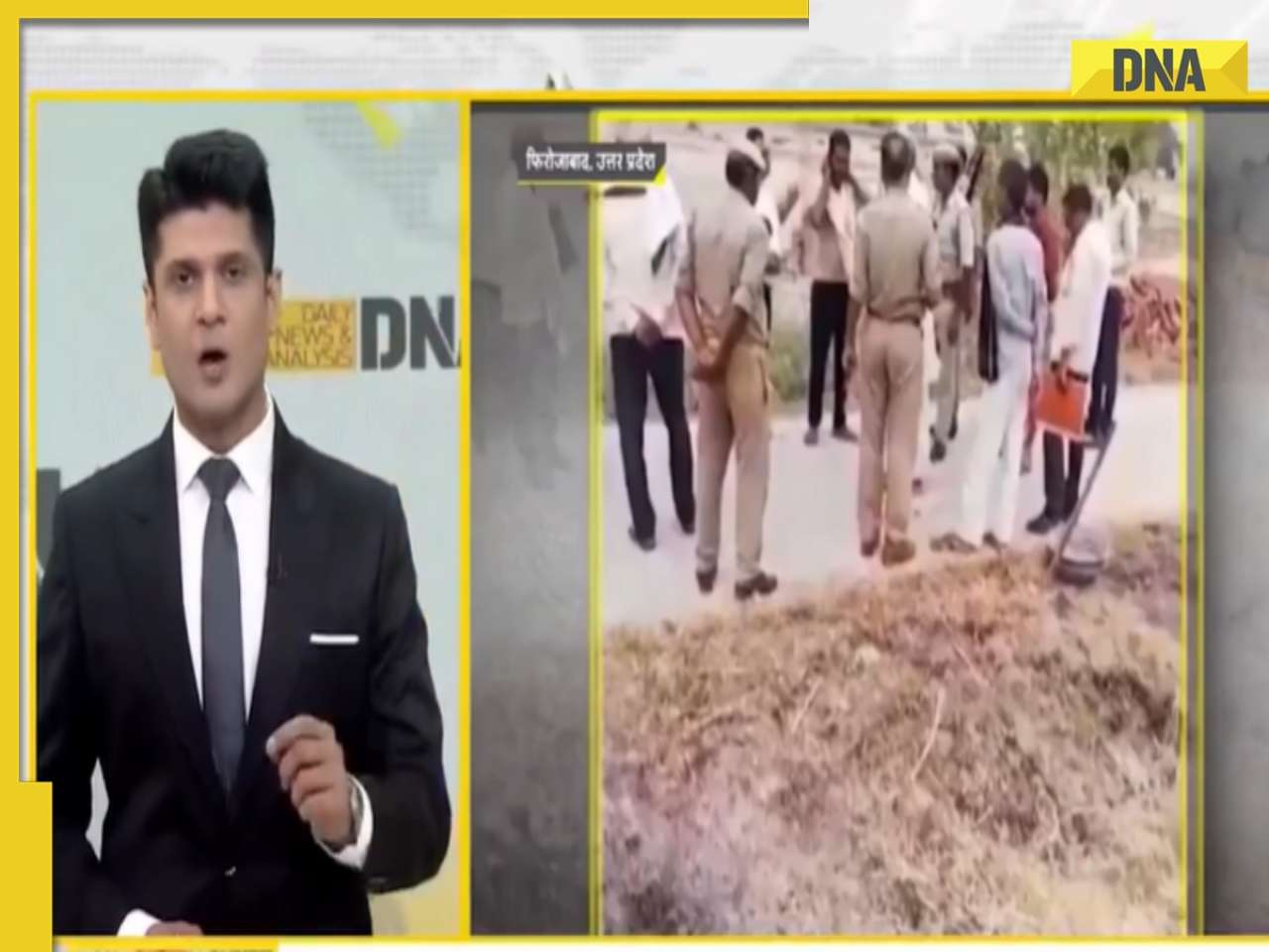 DNA TV Show: On-duty tehsildar assaulted during land dispute resolution in UP’s Firozabad