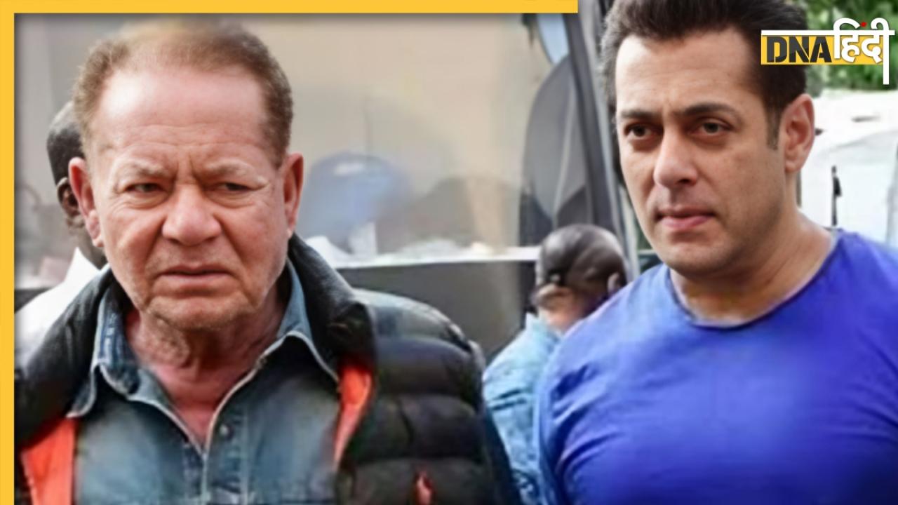 'लॉरेंस बिश्नोई को भेजूं क्या...', Salman Khan के पिता सलीम खान को फिर मिली धमकी, बुर्का पहनकर आई थी महिला