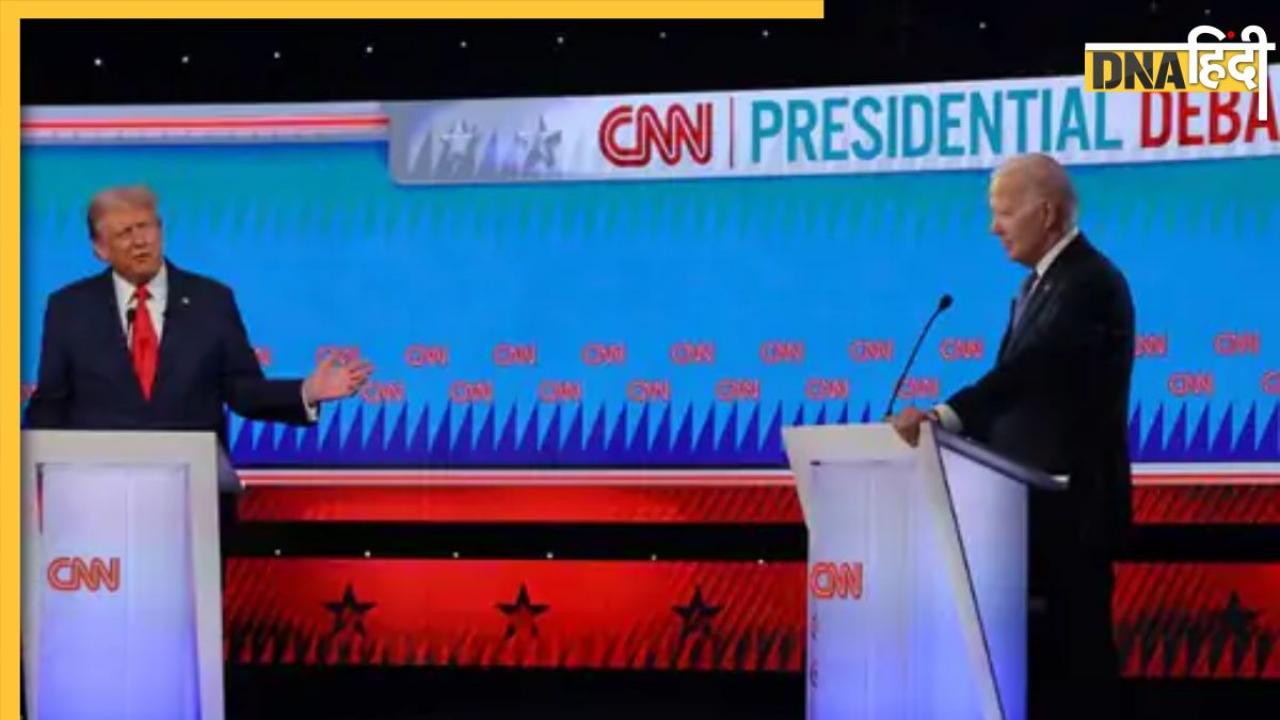US presidential debate में बाइडेन और ट्रंप की बीच तीखी बहस, 5 पॉइंट्स में जानिए किसने क्या कहा?