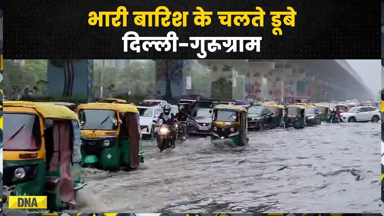 Delhi-Gurugram में भारी बारिश के चलते पानी में डूबी सड़कें, लगा चक्काजाम | Heavy Rainfall