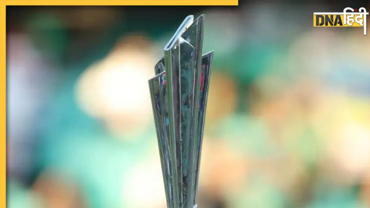 T20 World Cup 2024 Prize Money: विजेता टीम पर होगी पैसों की बारिश, रनर-अप टीम भी होगी मालामाल