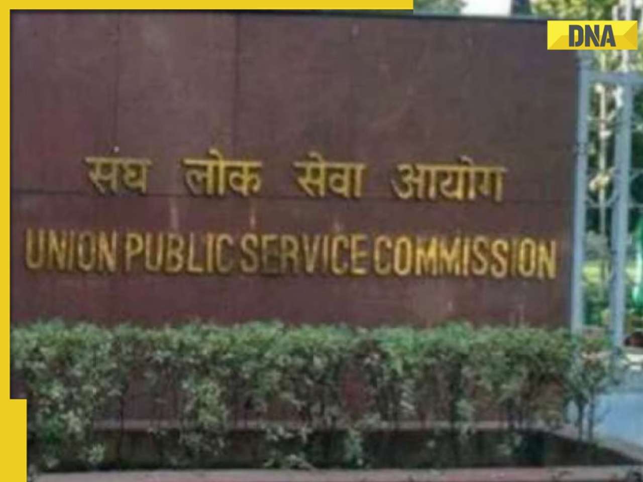 UPSC Prelims Result 2024 declared at upsc.gov.in; get direct link here