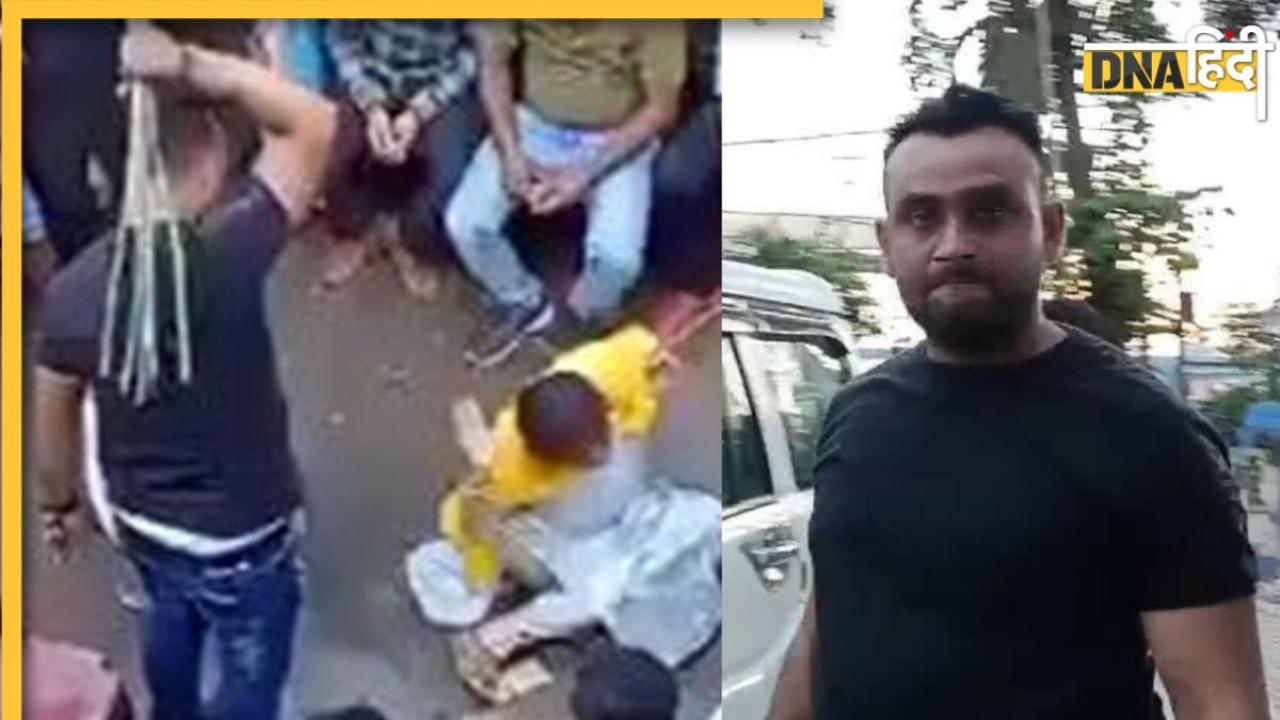 Shocking Video: चरित्रहीन महिला को सड़क पर लगाए कोड़े, बंगाल में हुई बर्बरता पर घिरी सरकार
