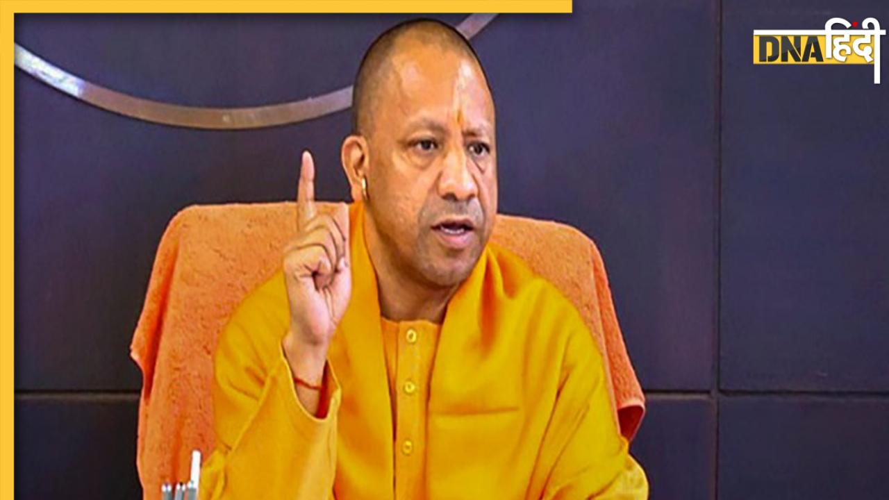 UP News: CM Yogi का बड़ा फैसला, राज्य के 60000 शिक्षक-कर्मचारियों को दी जाएगी पुरानी पेंशन