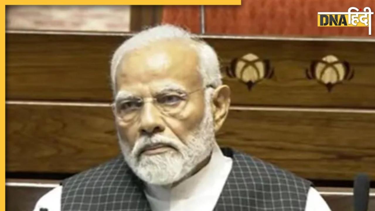 Rajya Sabha में  हंगामे के बाद विपक्ष का वॉकआउट, PM Modi ने इसे उच्च सदन का अपमान बताया