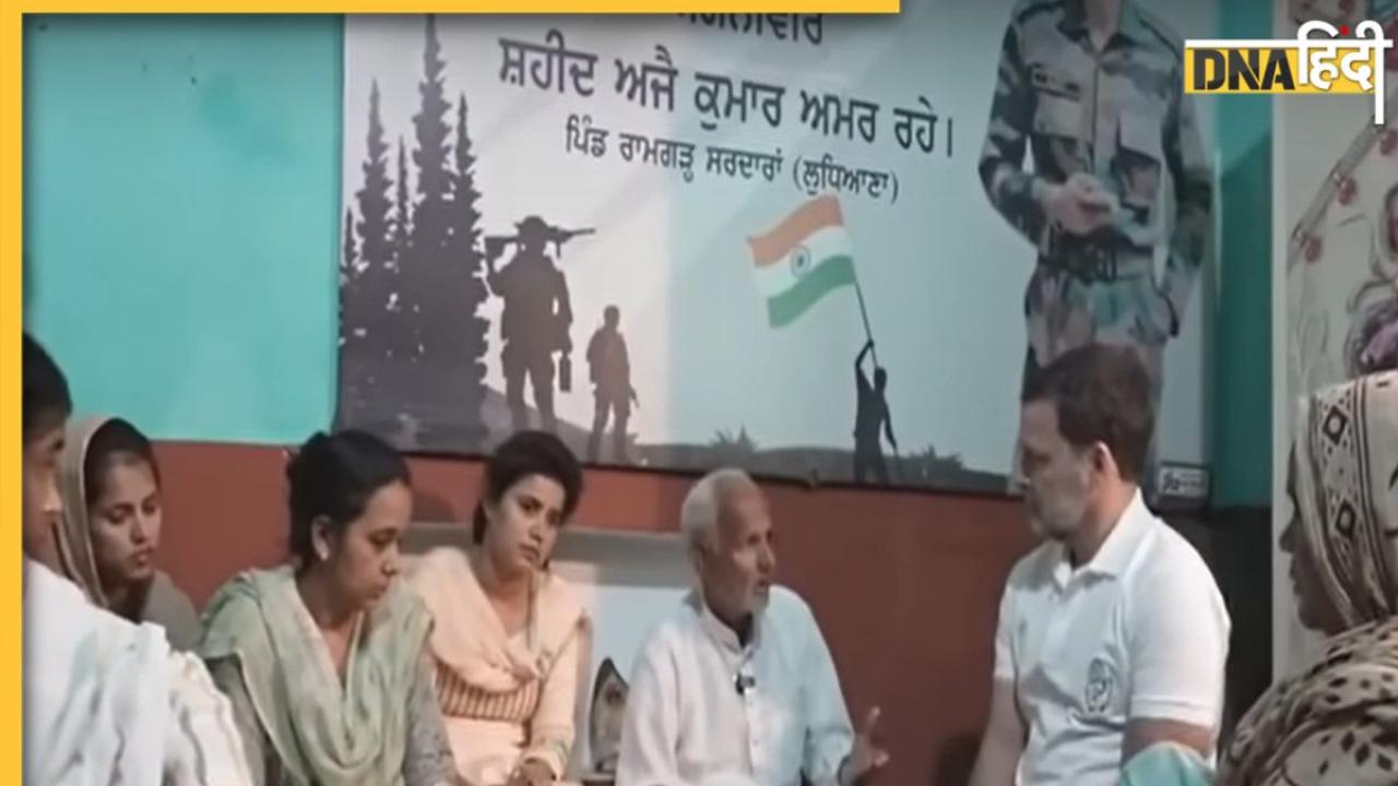 'शहीद अग्निवीर के परिजनों को नहीं मिलते 1 करोड़ रुपये', राहुल गांधी ने VIDEO जारी कर दिया सबूत