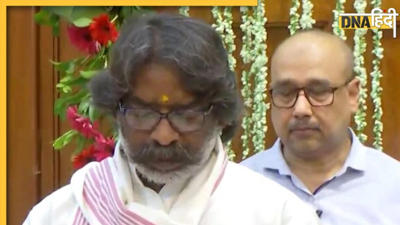 Hemant Soren Oath: झारखंड में फिर सोरेन सरकार, तीसरी बार ली मुख्यमंत्री पद की शपथ