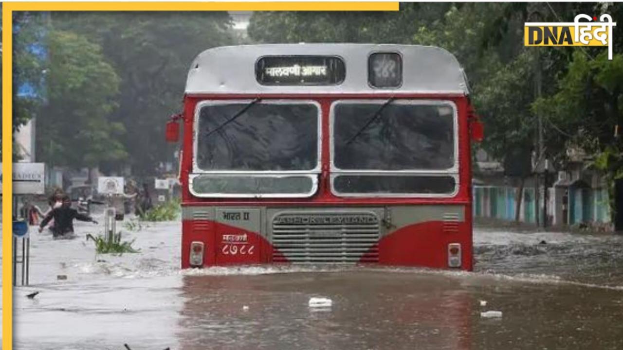 Mumbai में भारी बारिश से बाढ़ जैसे हालात, कई इलाके डूबे, ट्रेनों के रूट भी ....