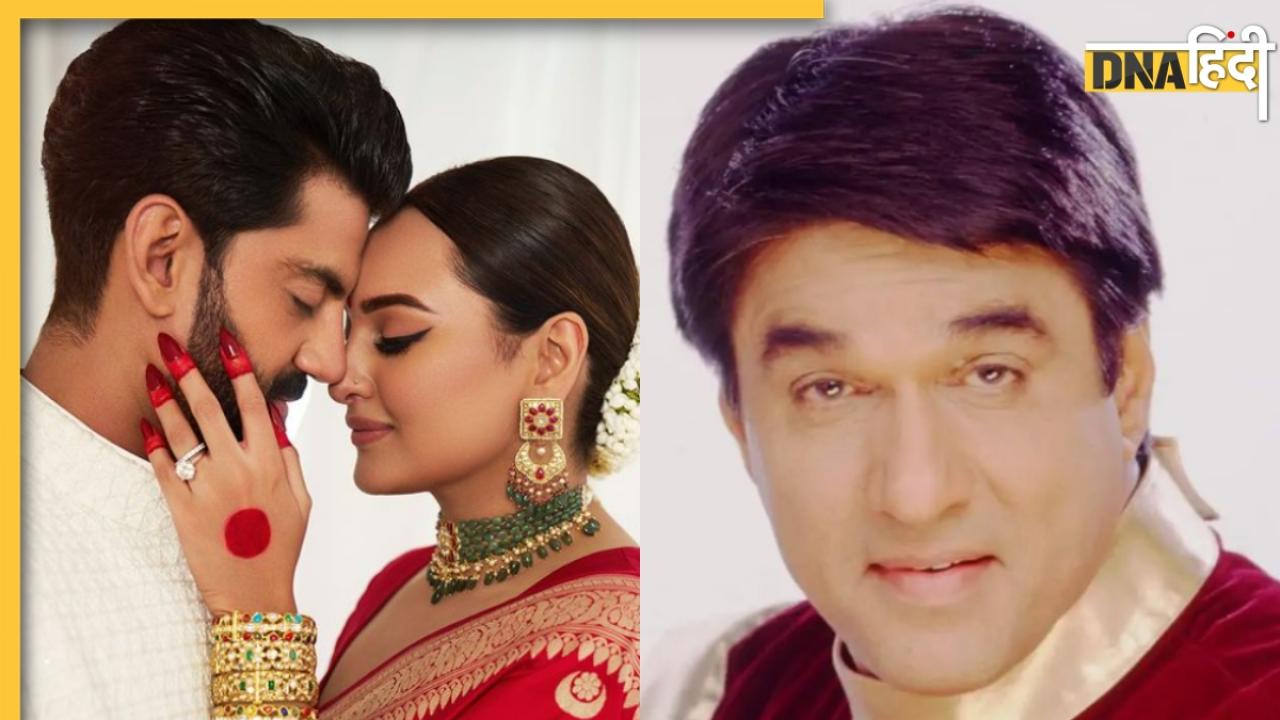 Sonakshi-Zaheer की शादी पर Mukesh Khanna ने किया रिएक्ट, लव जिहाद कहने वालों को शक्तिमान ने दिया जवाब