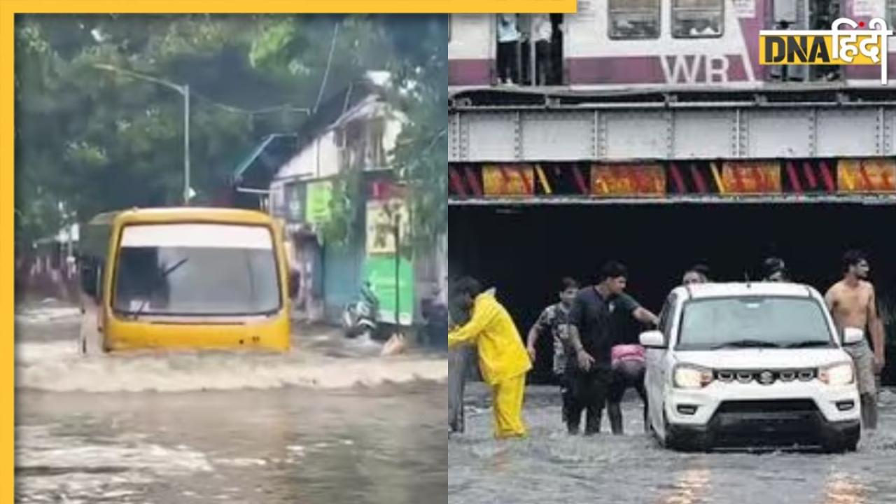 Mumbai Rains: लबालब सड़कें, डूबती गाड़ियां, स्कूल बंद... मुंबई में 9 घंटे में बारिश से हाहाकार