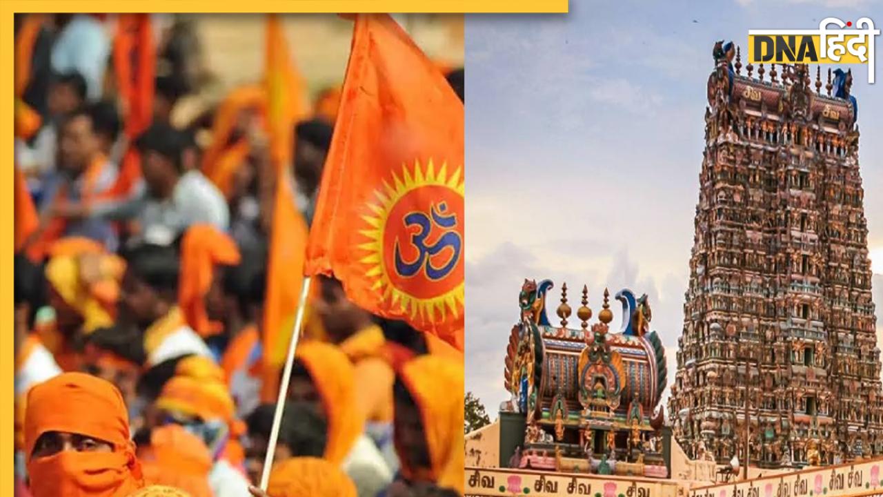 'हिंदू मंदिरों और तीर्थ स्थलों पर बंद हों मुस्लिम दुकानें' VHP क्यों कर रहा है ऐसी मांग