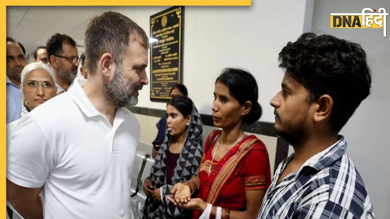 Rahul Gandhi से मिला शहीद अंशुमान का परिवार, अग्निवीर योजना तत्काल बंद करने की लगाई गुहार