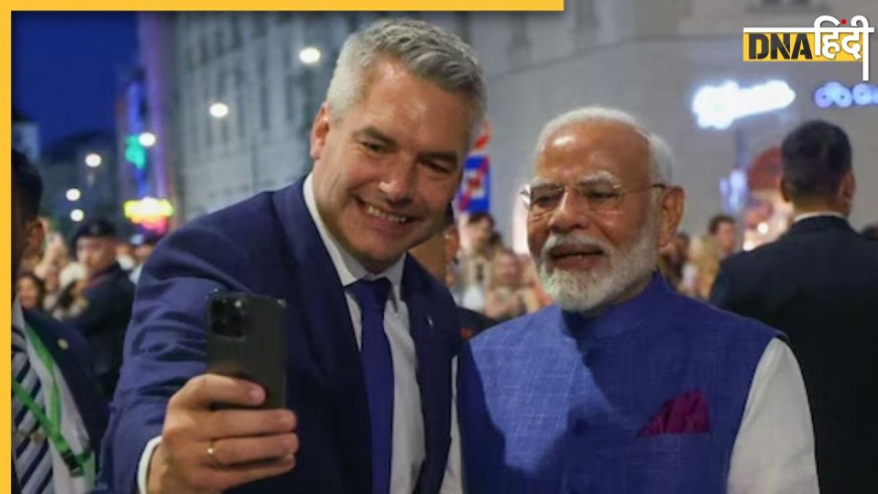 PM Modi Austria visit: पीएम मोदी पहुंचे रूस के बाद ऑस्ट्रिया, 40 साल में वहां जाने वाले पहले भारतीय प्रधानमंत्री बने